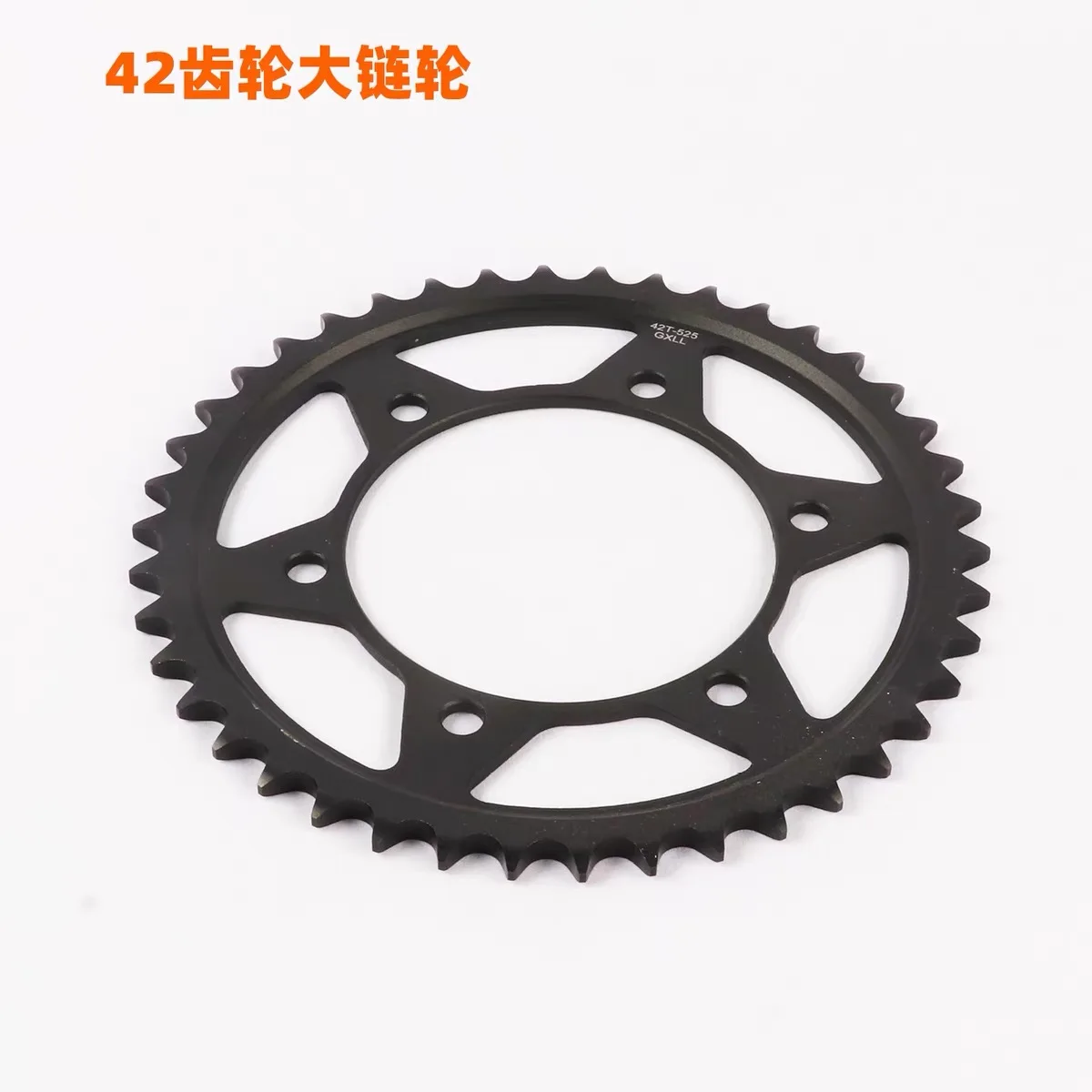 For ZONTES 703R/703RR large and small freewheels, sprockets, chain seals, chain set, 525 sprockets - Image 3