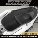 FOR ZONTES 368G 2026 Modified Seat Bucket Cushion 3D Integrated Seat Bucket Liner, Trunk Cushion, Sound Insulation Storage Box