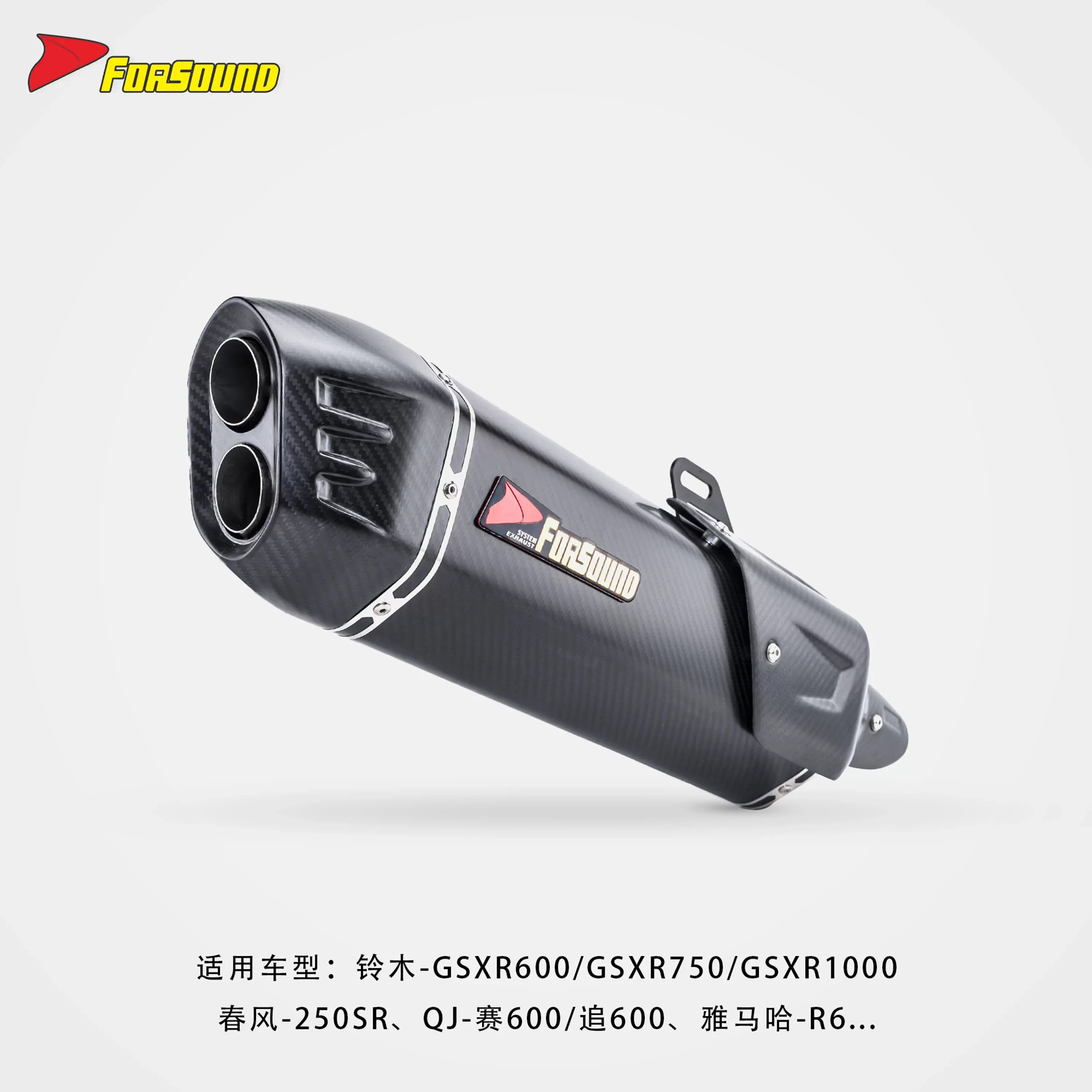 FOR ZONTES 703F motorcycle exhaust pipe 51mm shield modified carbon fiber tail section - Image 2
