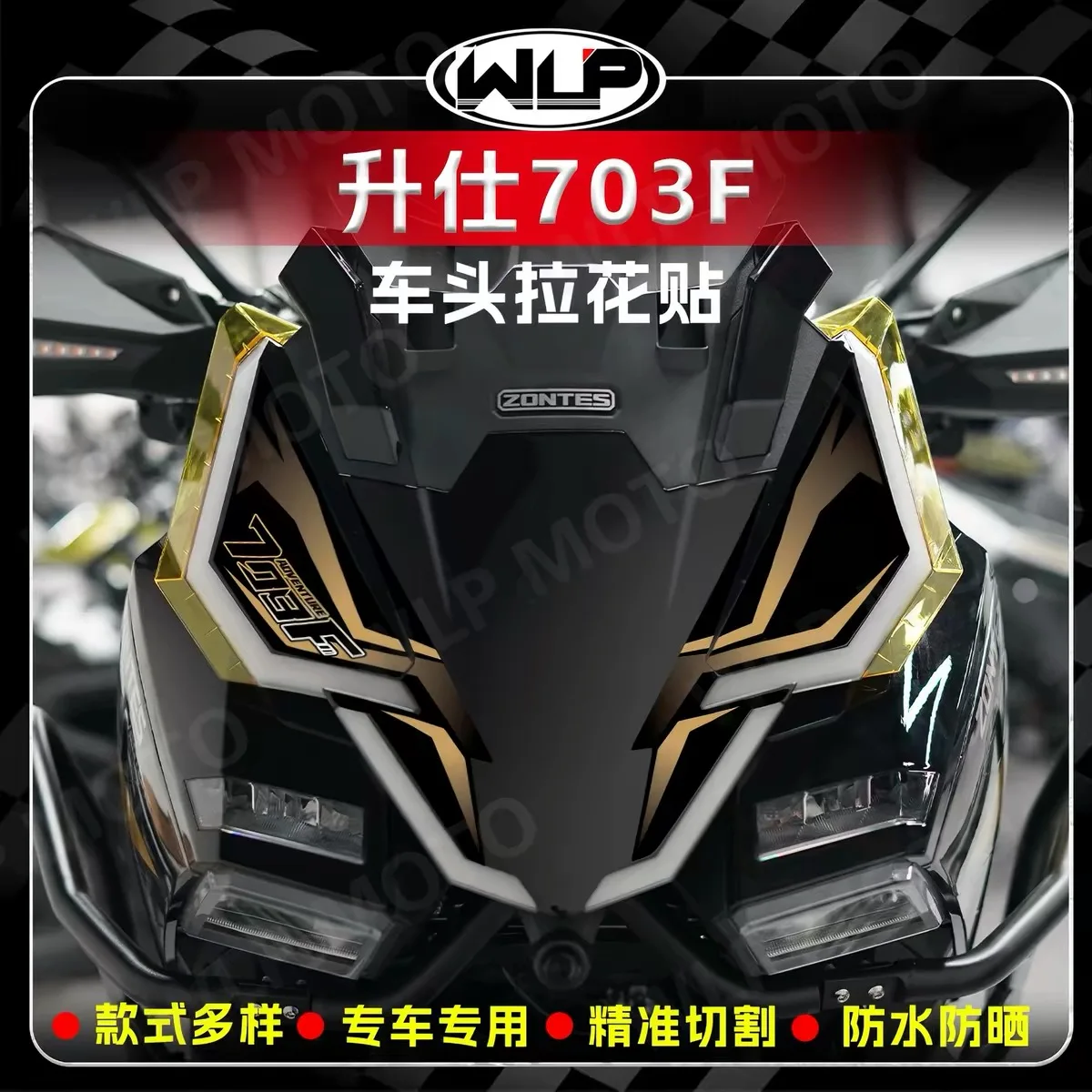 FOR ZONTES 703F Car Front Decor Sticker, Front Face Decal, Personalized Print, Protective Scratch-Resistant Film - Image 2