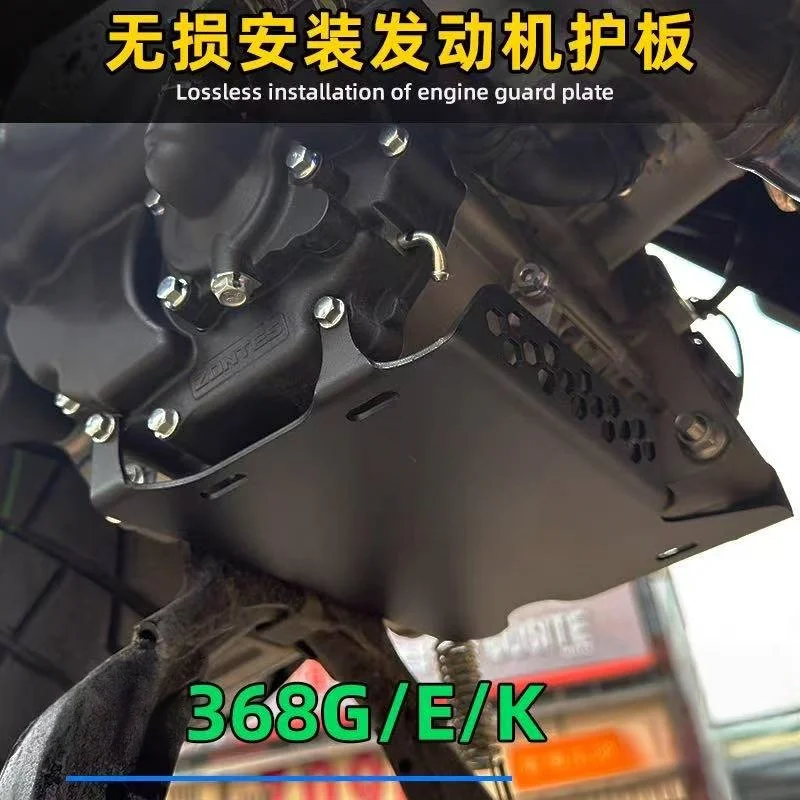 For ZONTES 368G/E/K engine lower guard plate chassis protection cover modified lower deflector protection cover - Image 2