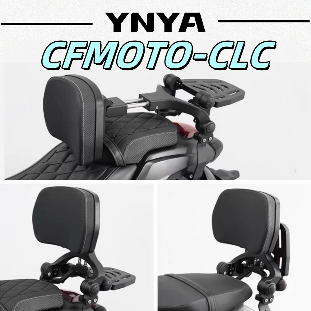 Applicable to CFMOTO CLC modified bumper folding backrest shelf retro tail shelf adjustable quick release