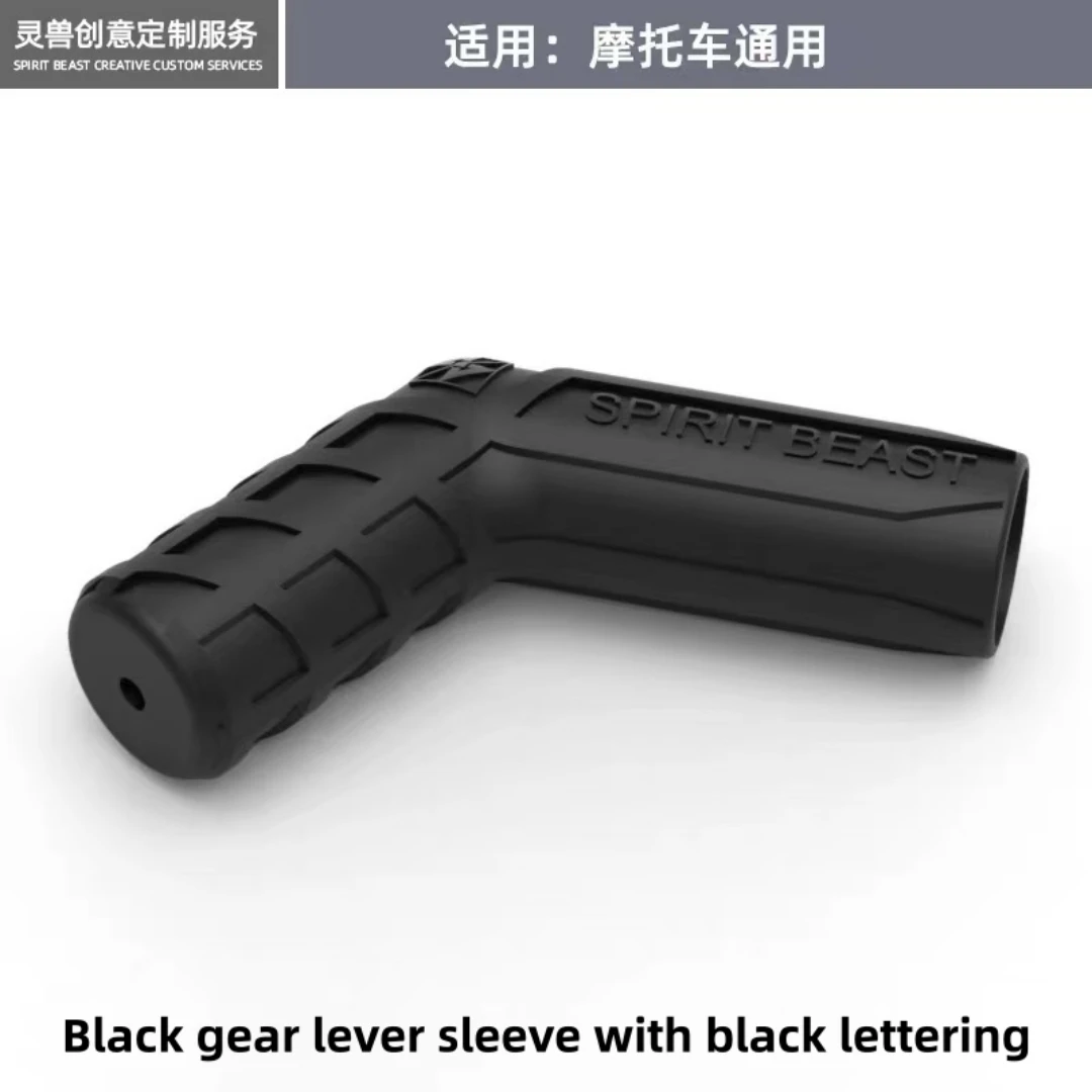 FOR ZONTES ZT125GK/310 Universal Motorcycle Gear Shift Protector Cover, Off-Road Vehicle Anti-Slip Gear Cover - Image 2