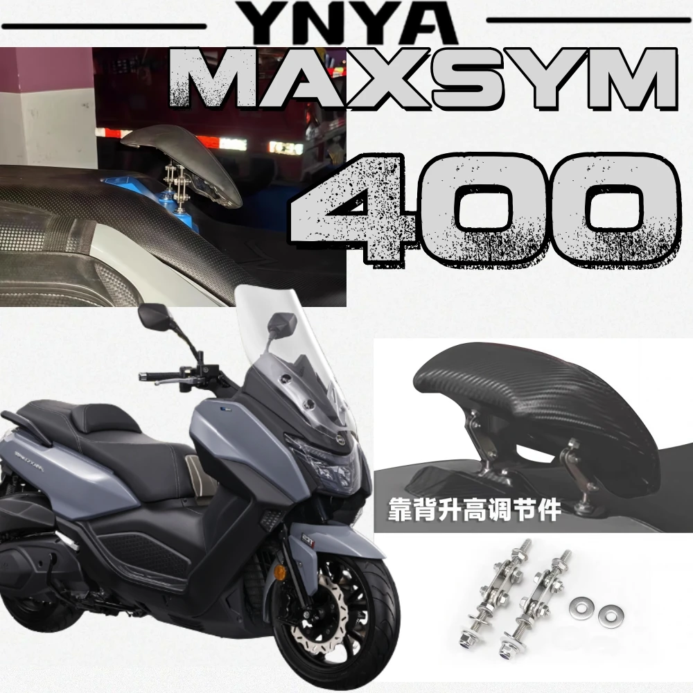 For SYM Maxsym400 modified lumbar support heightening and forward movement TL500 adjustable backrest heightening code