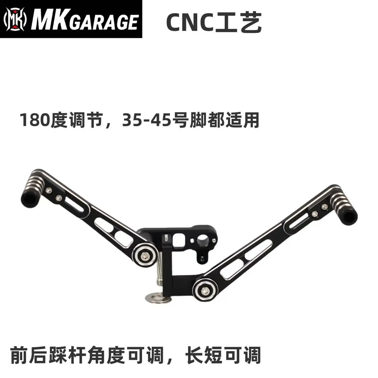 For BENDA Dark Flag950 modified enlarged footrest, front and rear gear lever, brake pedal, gear lever head accessories - Image 5