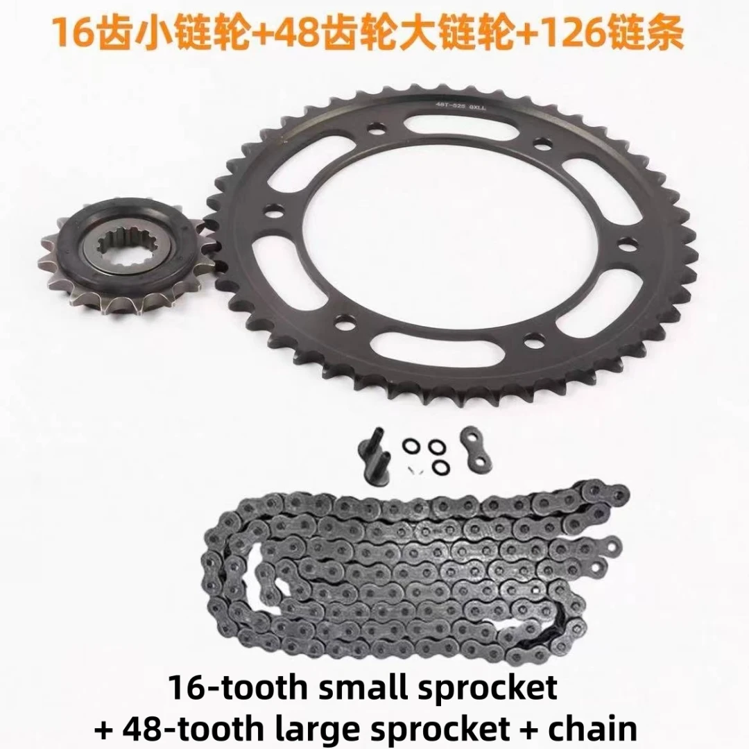 FOR ZONTES 703F modified chain set, sprockets and chainrings, wear-resistant chain with oil seals, 525 chain set accessories. - Image 2