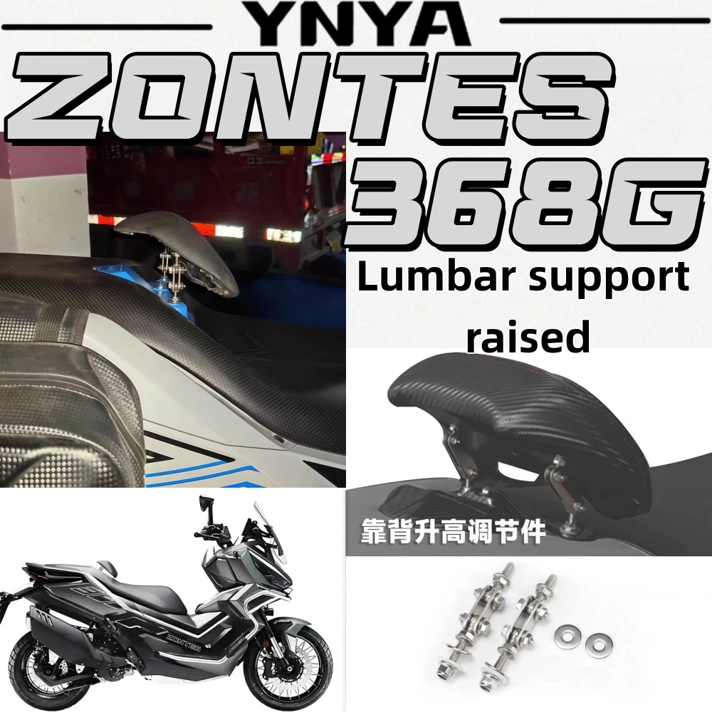 For ZONTES 368G motorcycle modified waist support raised height forward moving parts adjustable backrest stainless steel materia